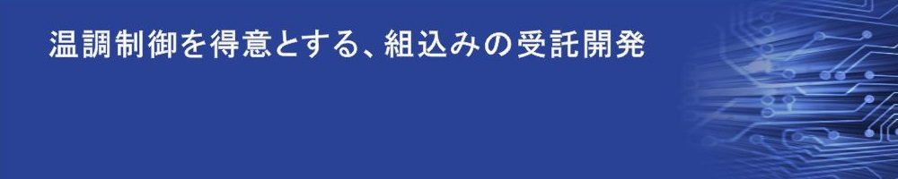 神楽ソフトウェア